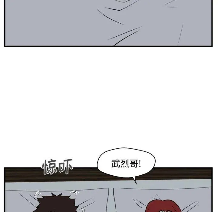 第 61 话 第110页