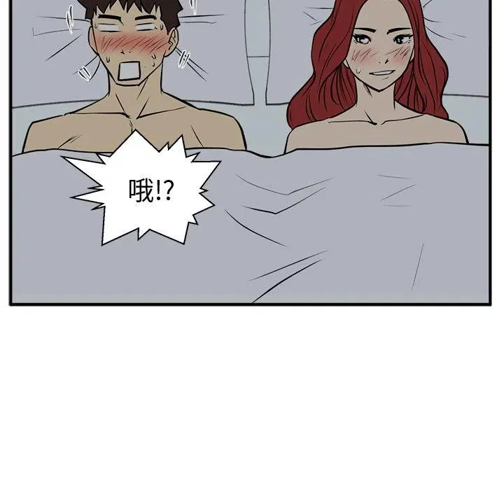 第 61 话 第111页