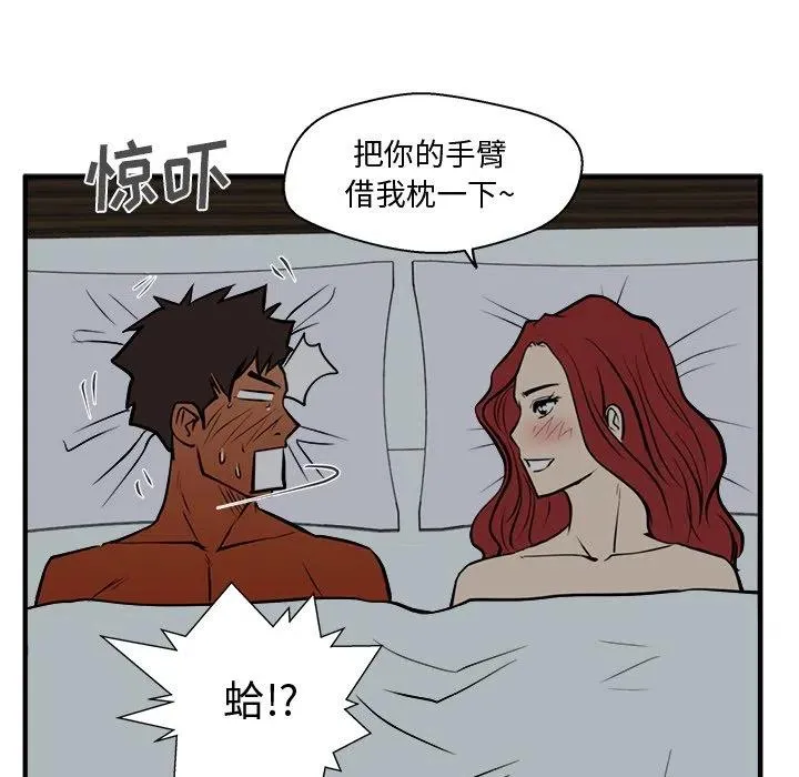 第 61 话 第112页