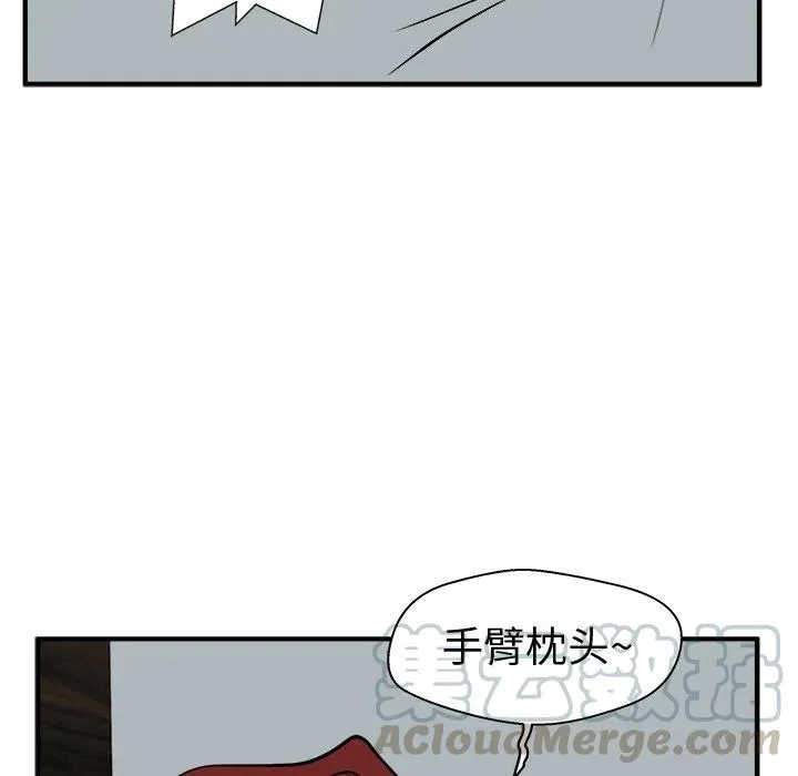 第 61 话 第113页