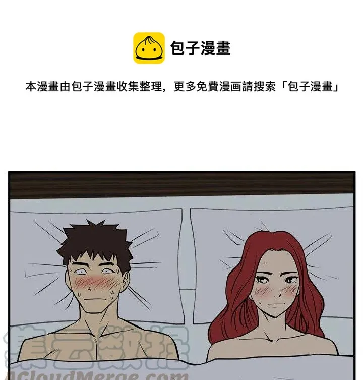 第 62 话 第1页