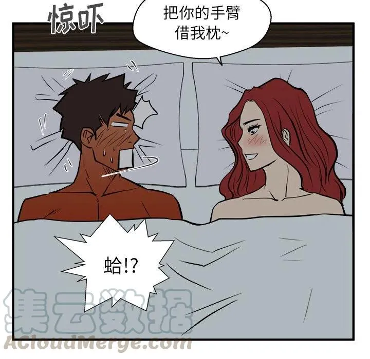 第 62 话 第5页