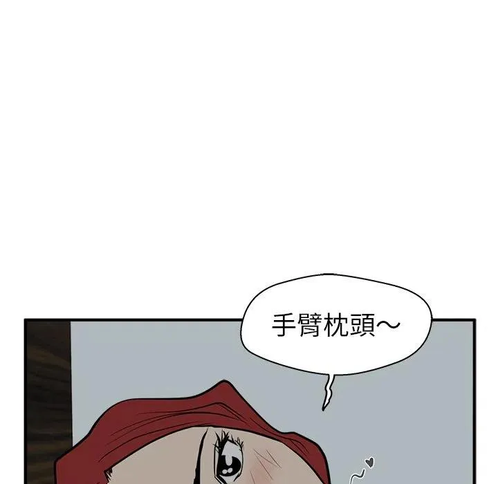 第 62 话 第6页