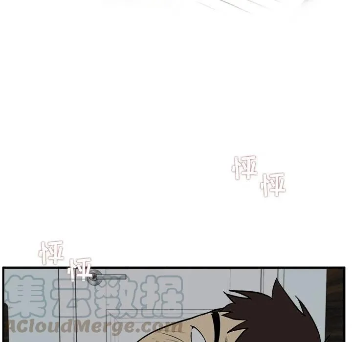 第 62 话 第9页