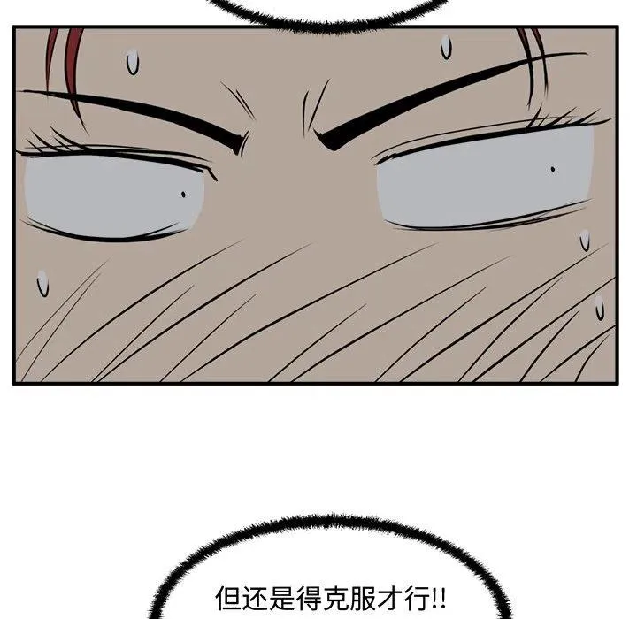 第 62 话 第11页