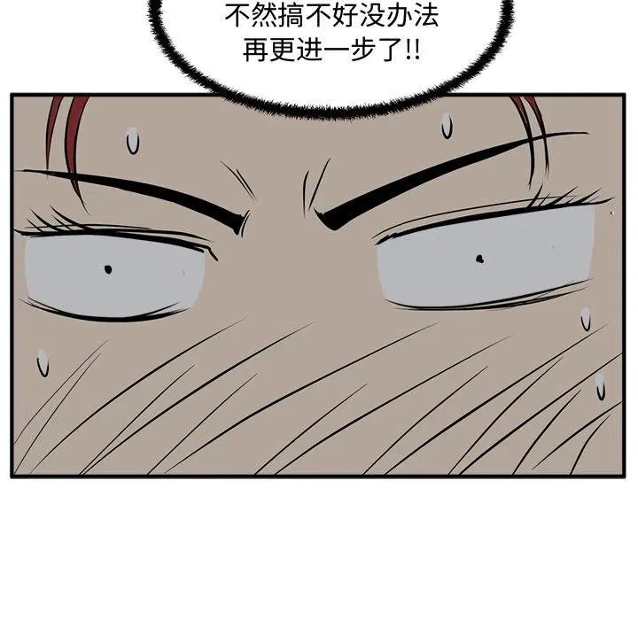第 62 话 第12页