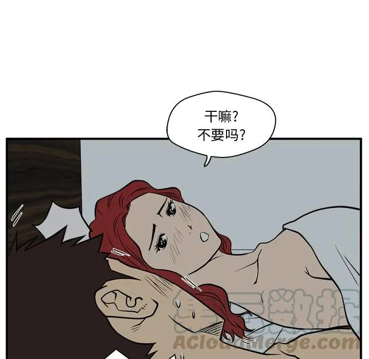 第 62 话 第13页