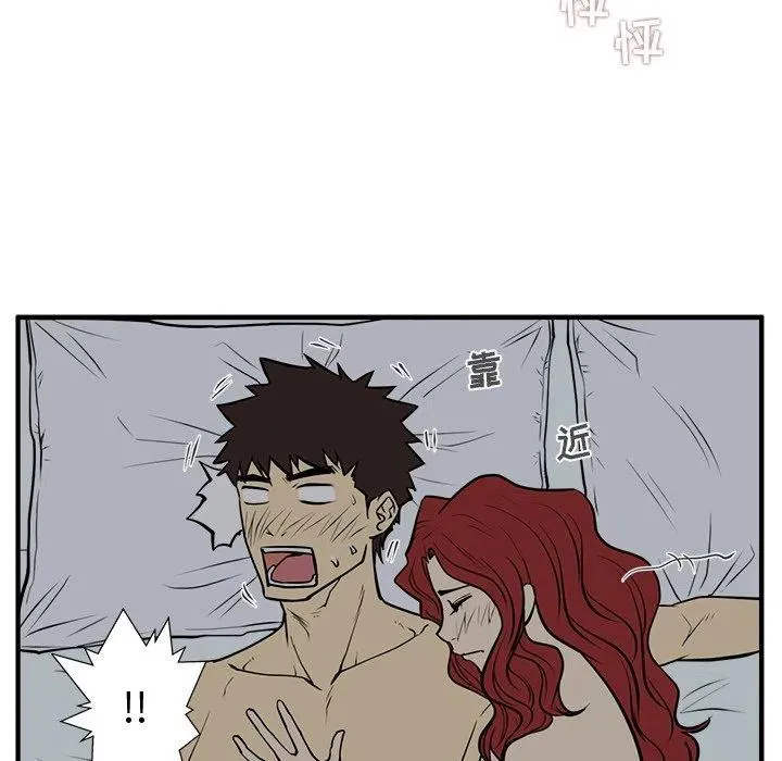 第 62 话 第20页