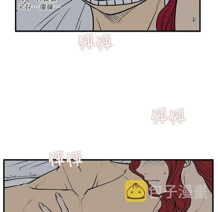 第 62 话 第23页