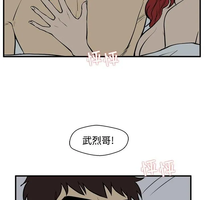 第 62 话 第24页