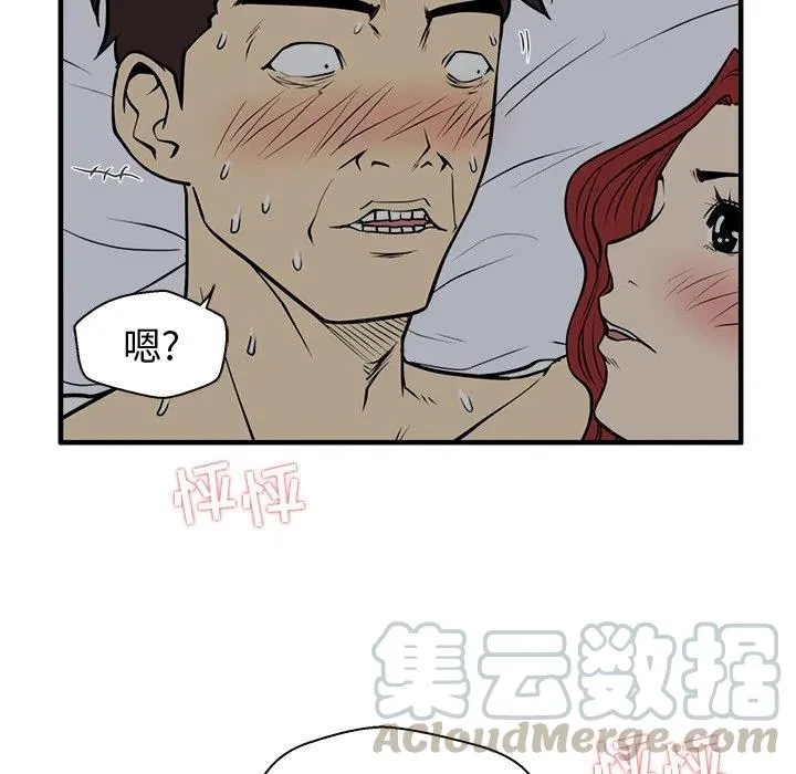 第 62 话 第25页
