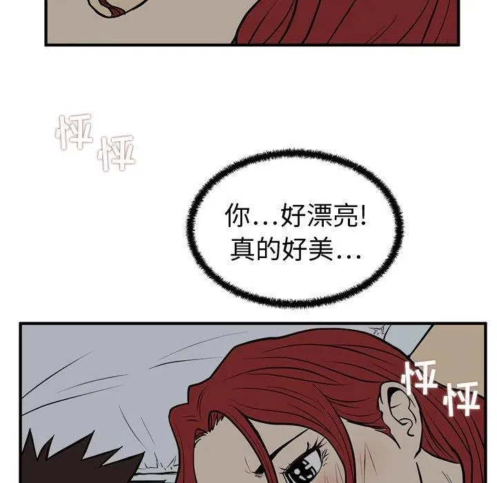第 62 话 第28页