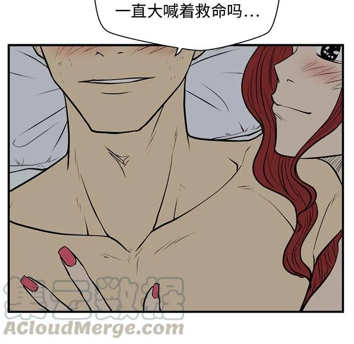 第 62 话 第33页