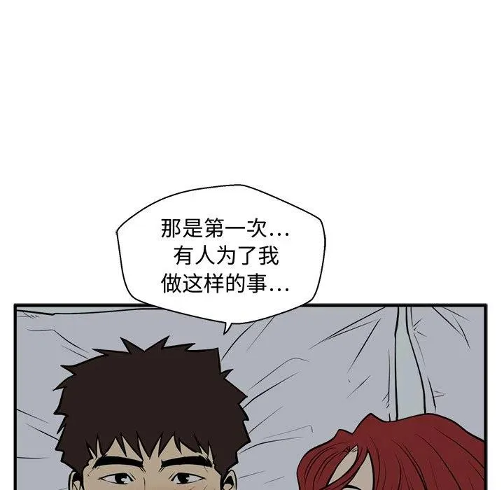 第 62 话 第34页