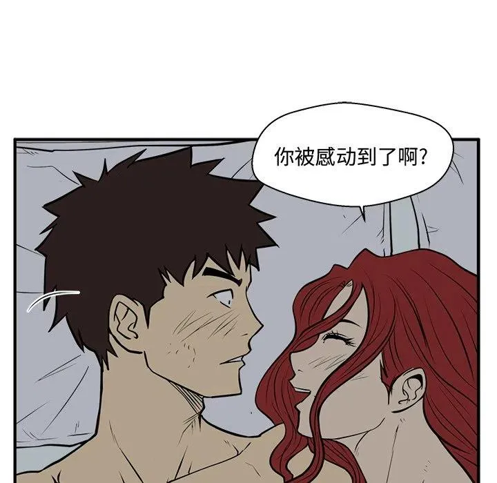 第 62 话 第36页