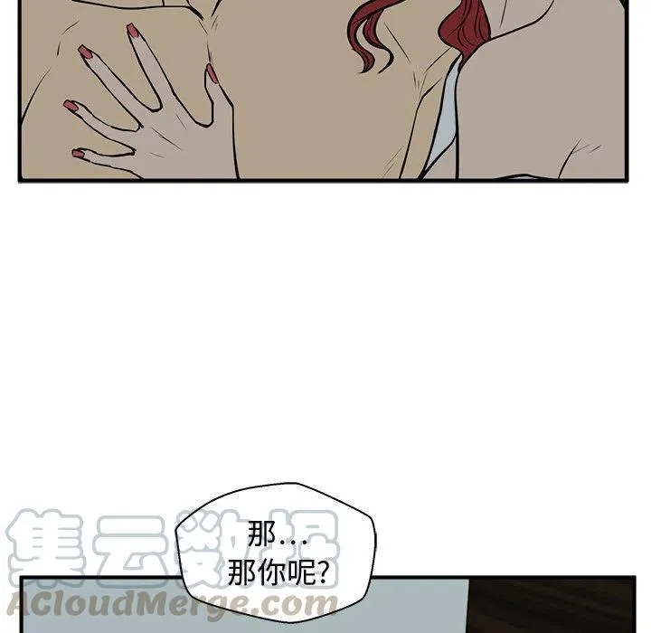 第 62 话 第37页
