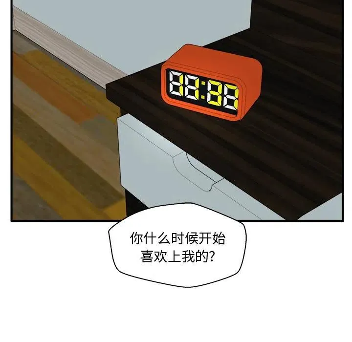 第 62 话 第38页