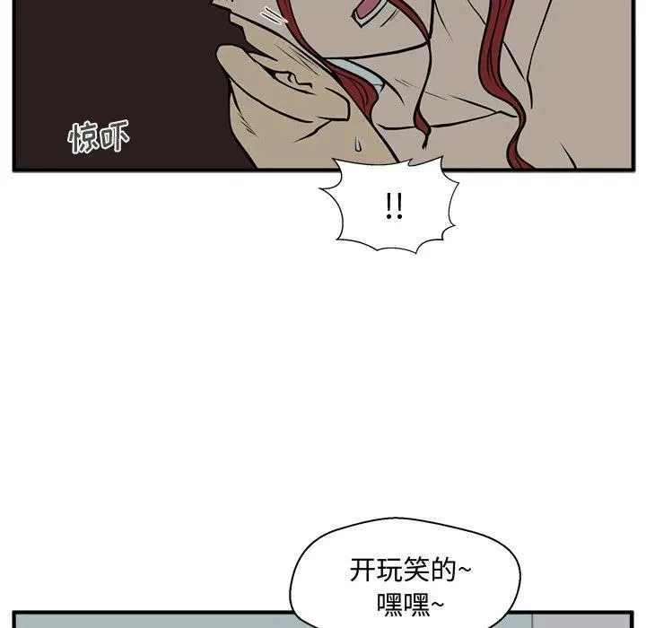 第 62 话 第40页