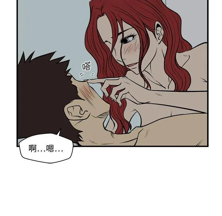 第 62 话 第44页