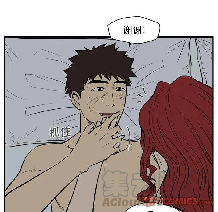 第 62 话 第45页