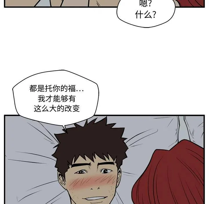 第 62 话 第46页