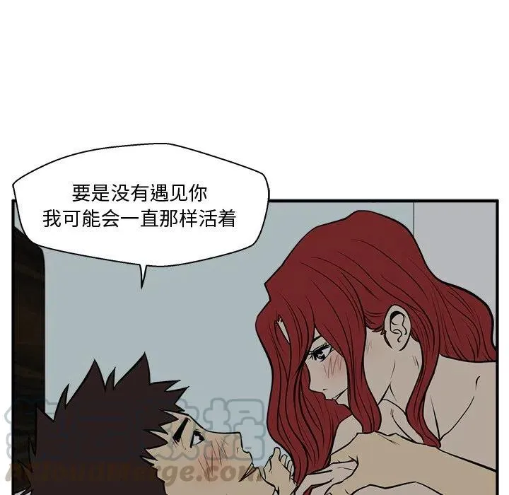 第 62 话 第49页