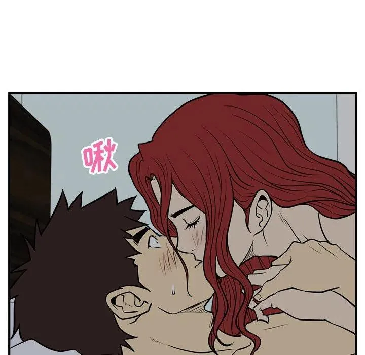 第 62 话 第52页
