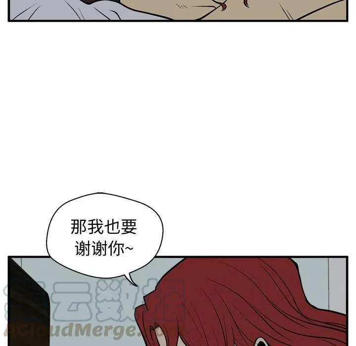 第 62 话 第53页
