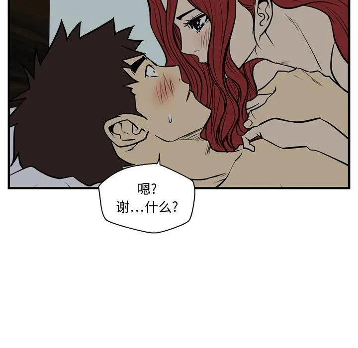 第 62 话 第54页