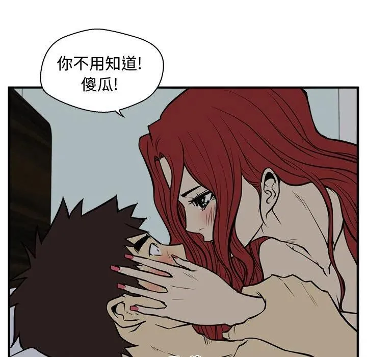 第 62 话 第55页