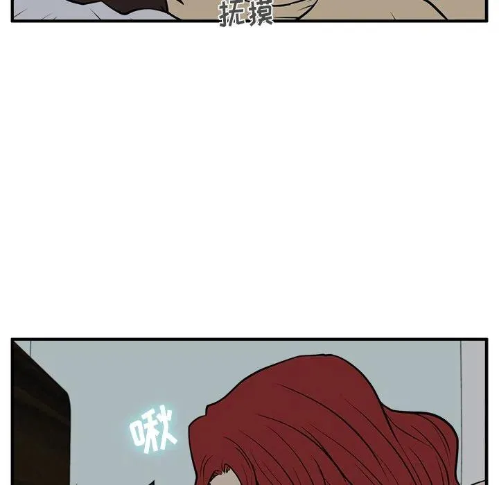 第 62 话 第56页