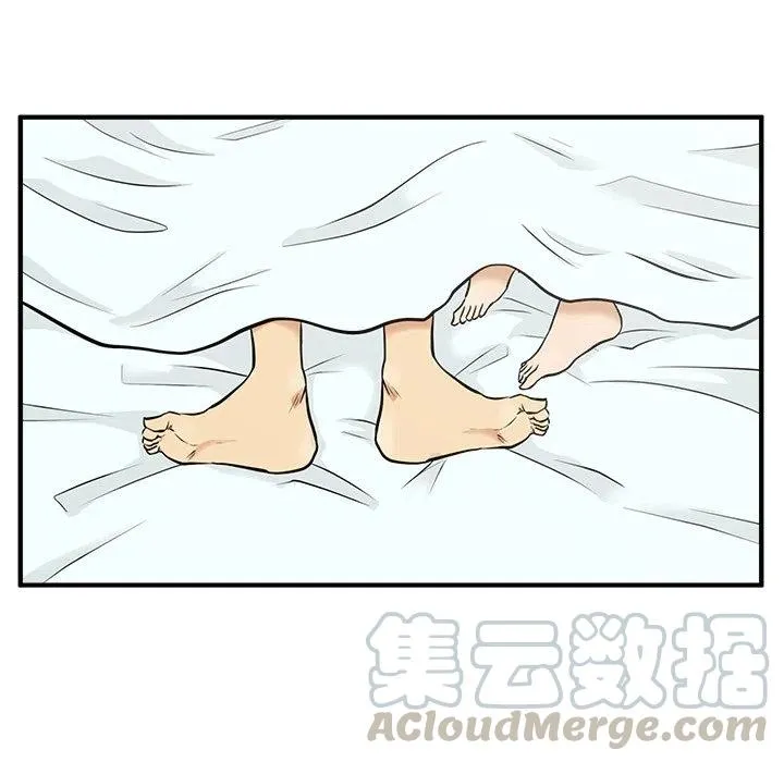 第 62 话 第65页