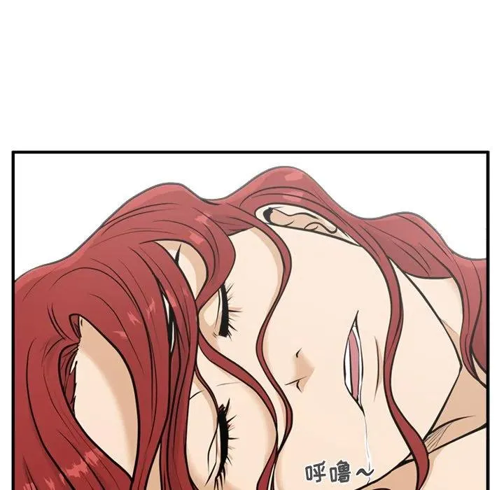 第 62 话 第67页