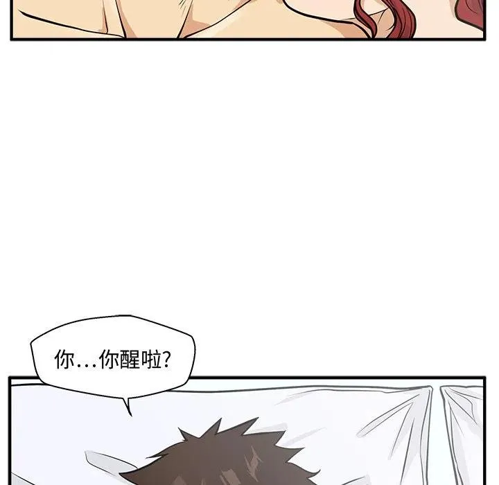 第 62 话 第71页
