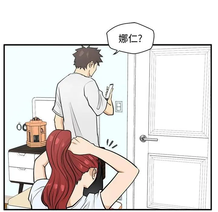 第 62 话 第80页