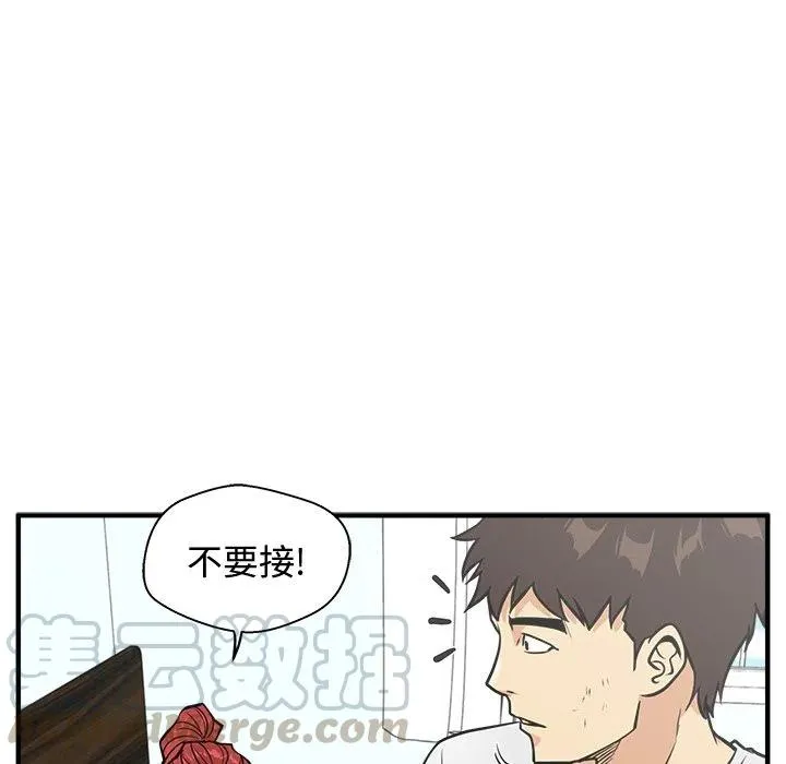 第 62 话 第81页