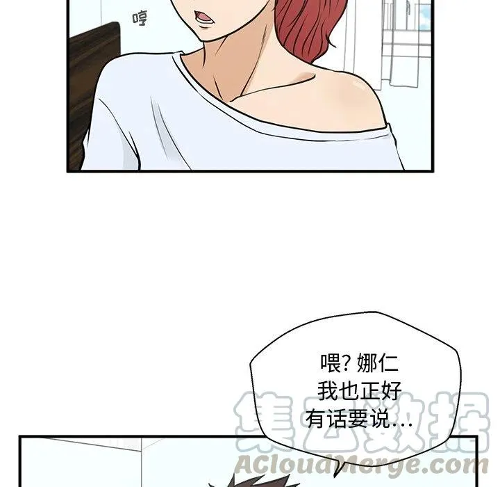 第 62 话 第85页