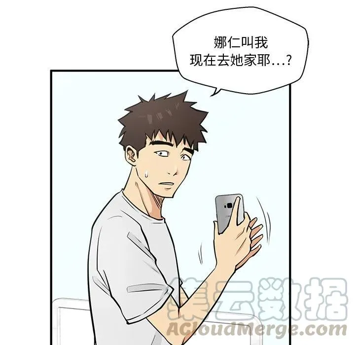 第 62 话 第89页
