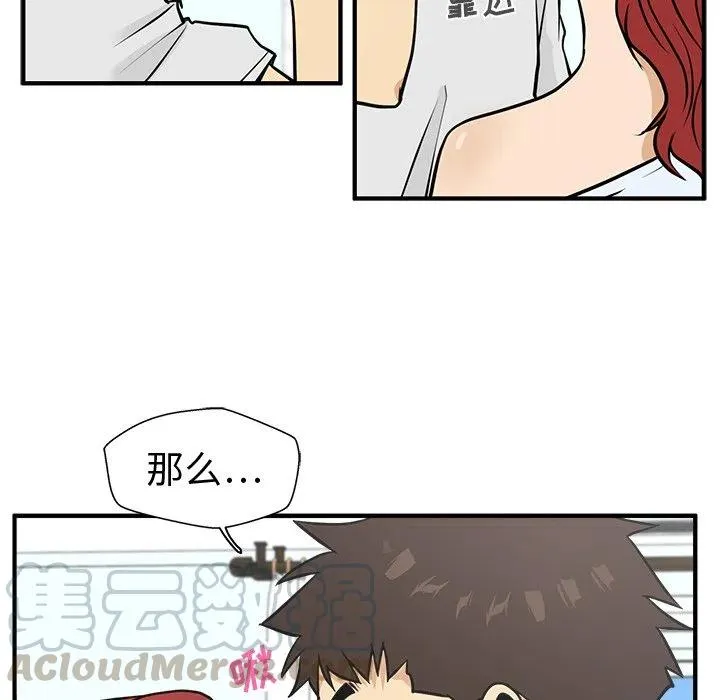 第 62 话 第93页