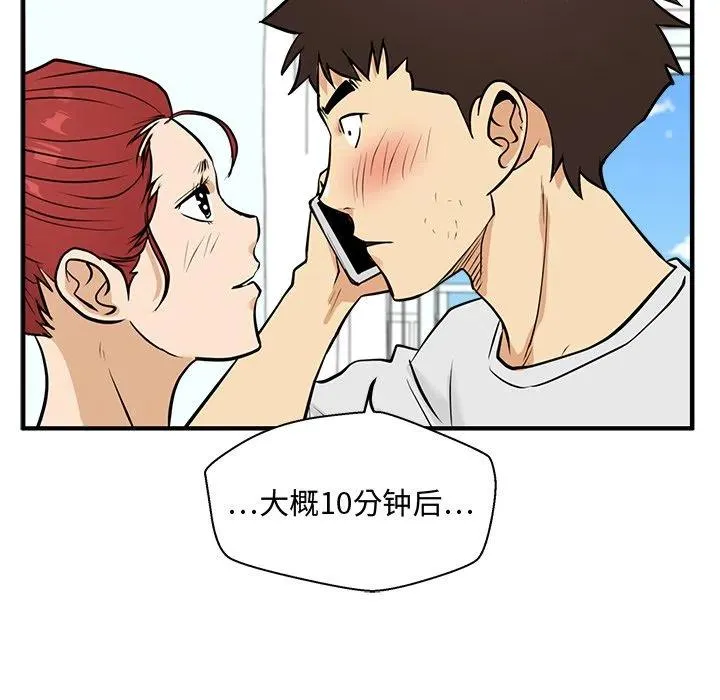 第 62 话 第95页