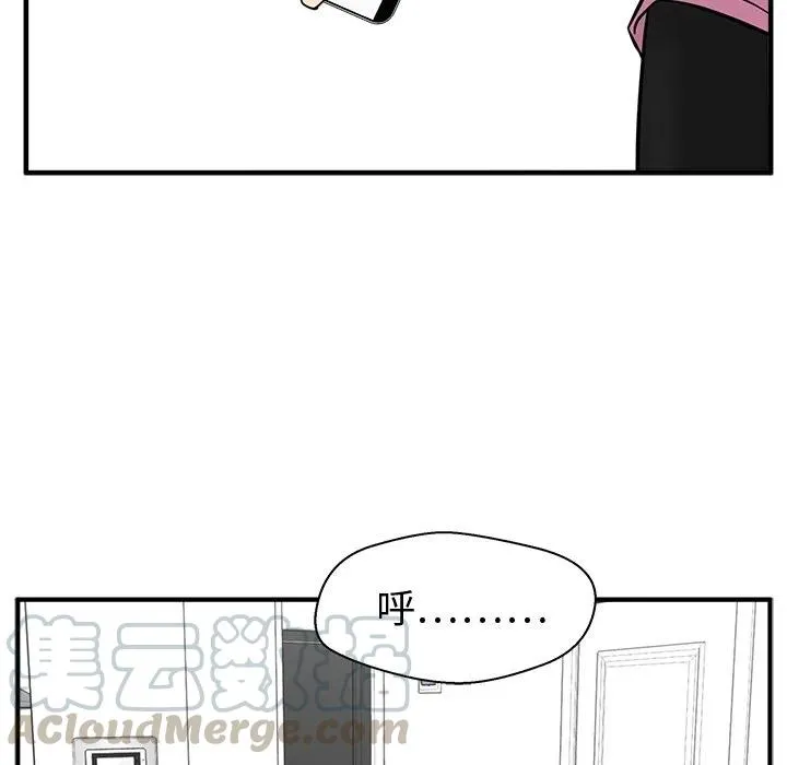 第 62 话 第101页