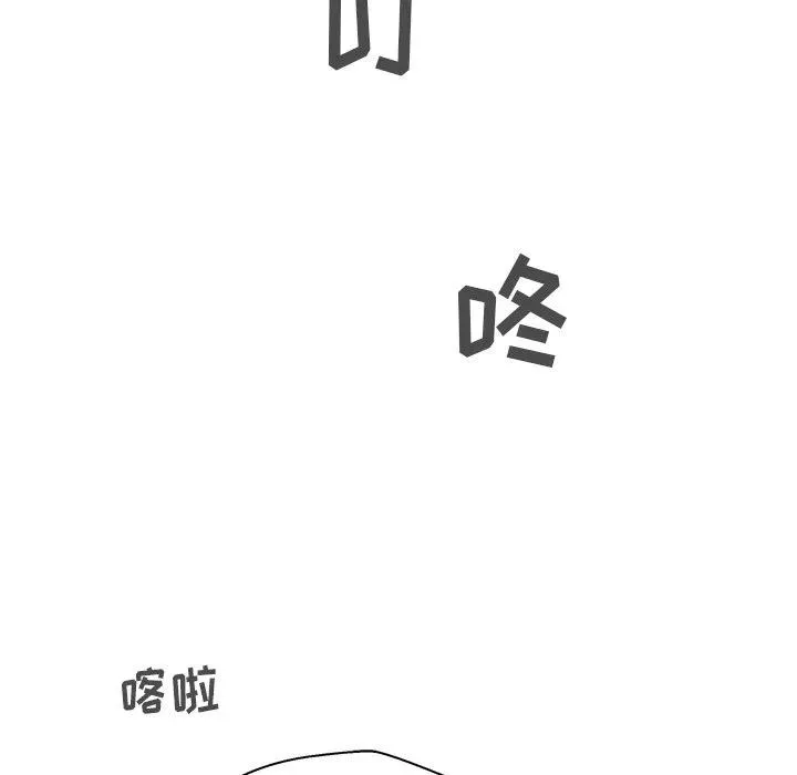 第 62 话 第104页