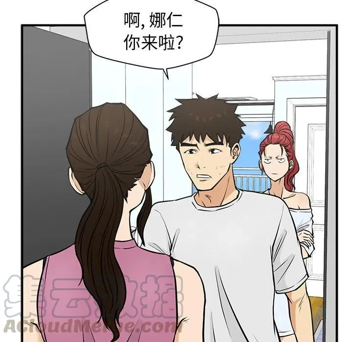 第 62 话 第105页