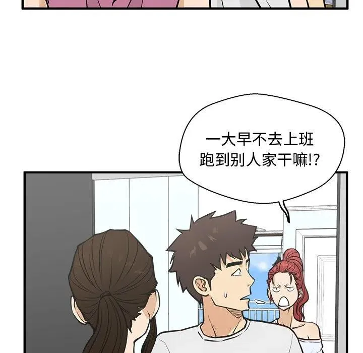 第 62 话 第106页