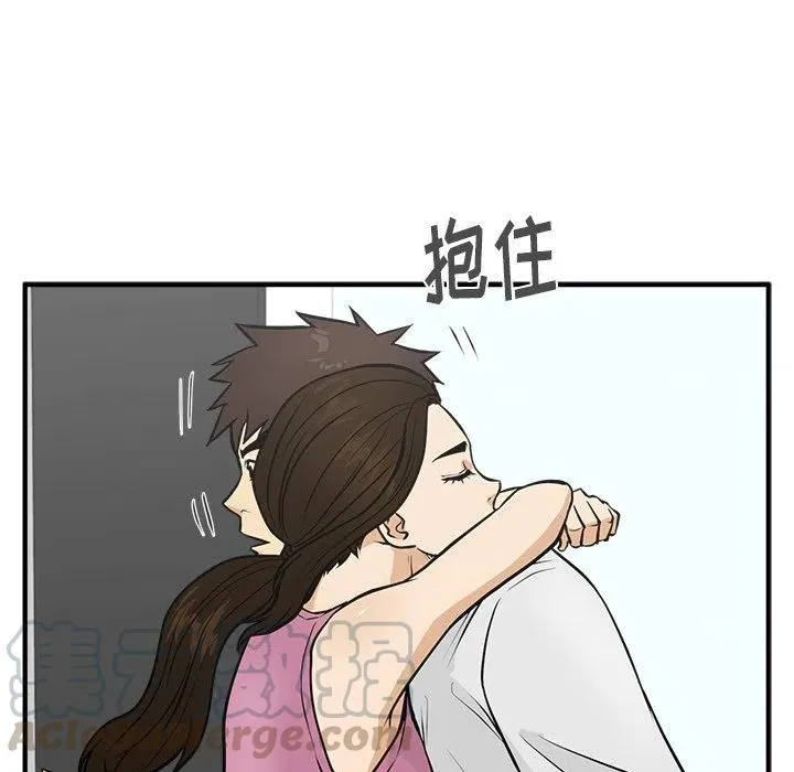 第 62 话 第109页