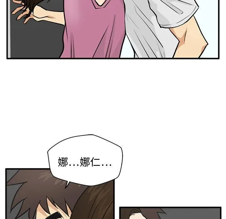 第 62 话 第110页