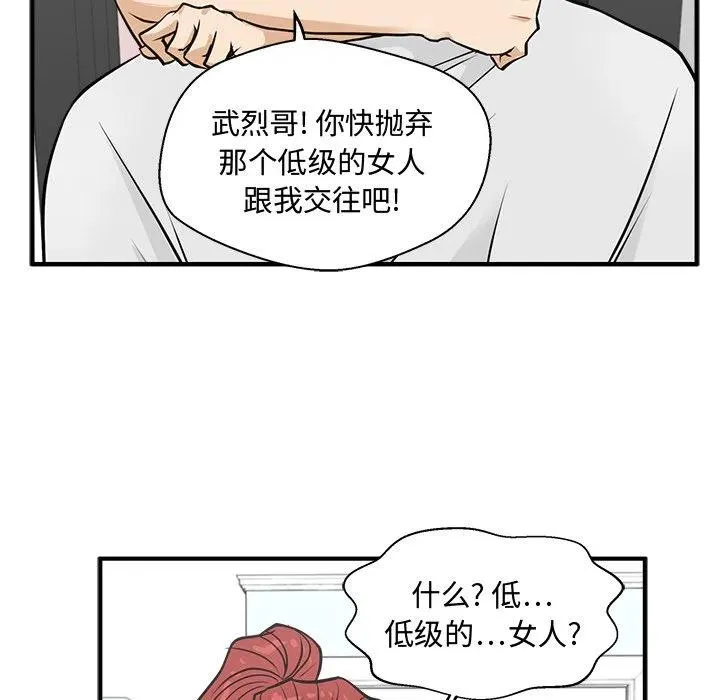 第 62 话 第115页