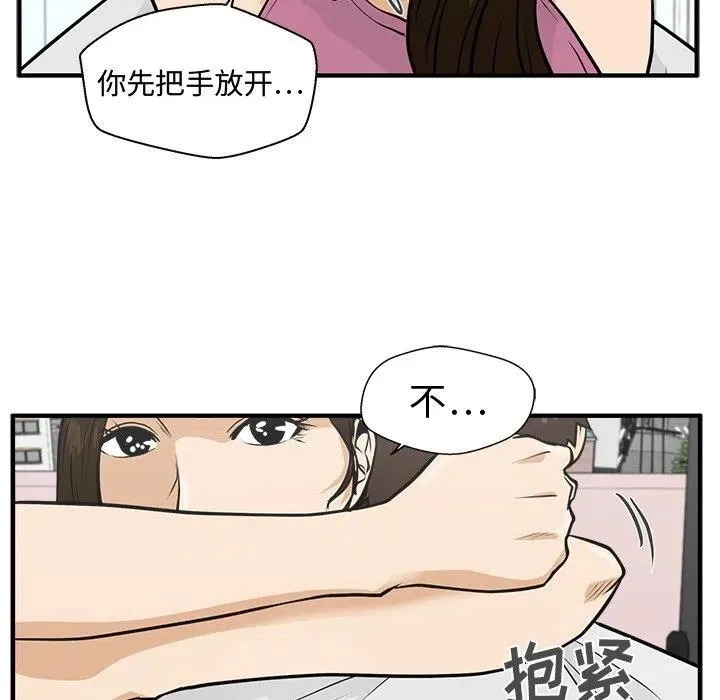 第 62 话 第118页