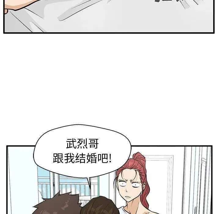 第 62 话 第119页