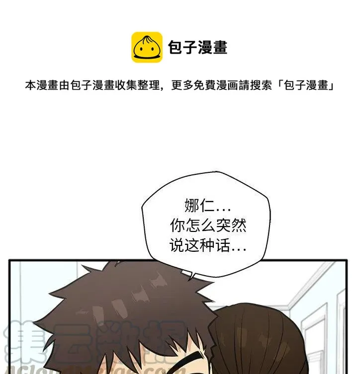 第 63 话 第1页